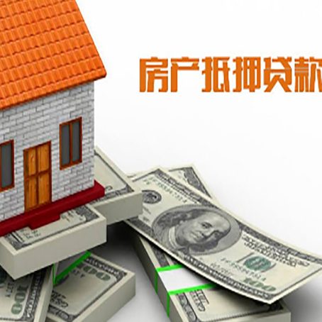 璧山房屋抵押贷款公司贷款会上征信系统吗?