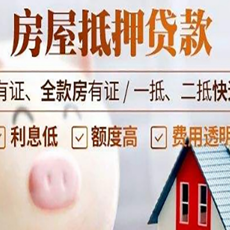 璧山买房银行贷款利息怎么算?