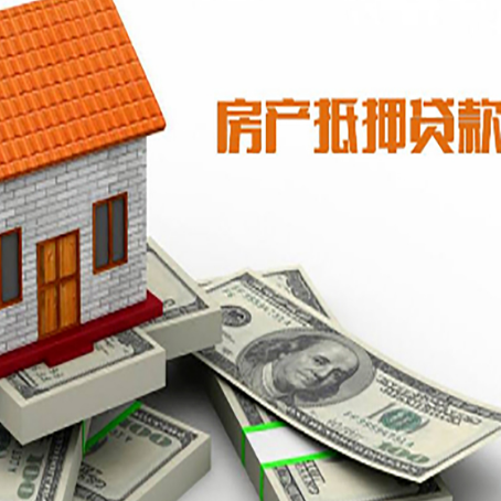 璧山房产抵押贷款的年限有什么标准？