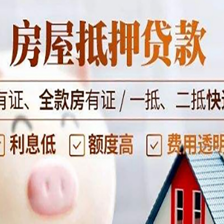 璧山贷款在银行办理有什么优势?