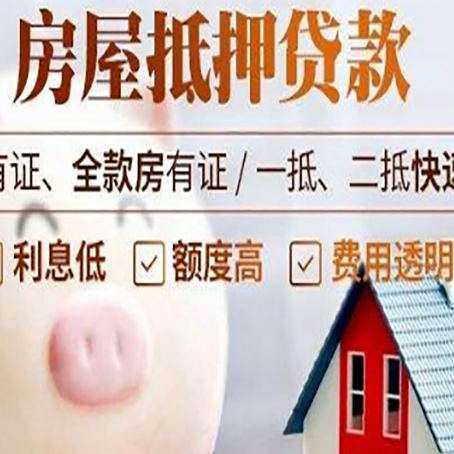 璧山汽车抵押贷款不同的方式都有什么条件?