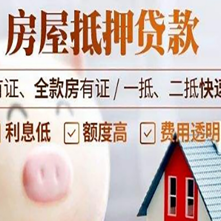 璧山汽车抵押贷款要注意什么问题?